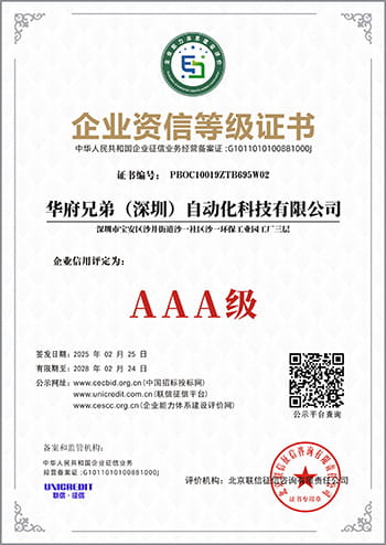 Certificate 1