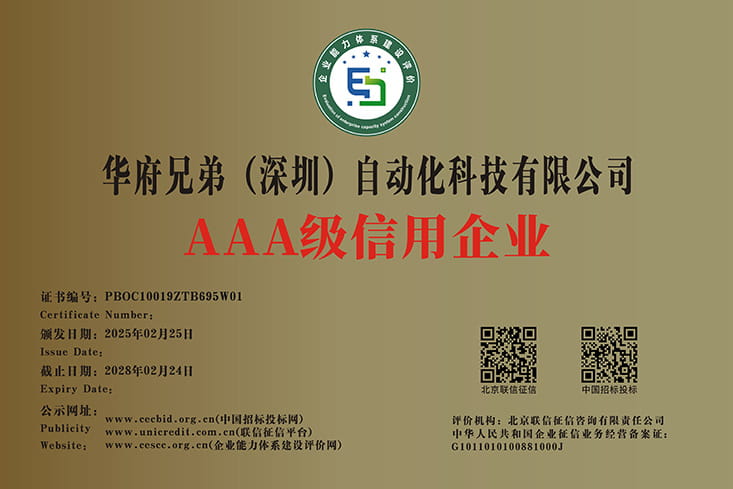 Certificate 1