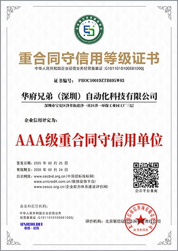 Certificate 4