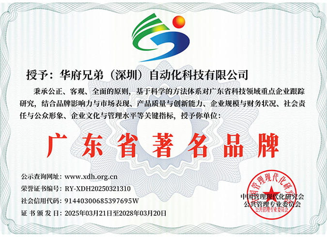 Industry Certification Certificates