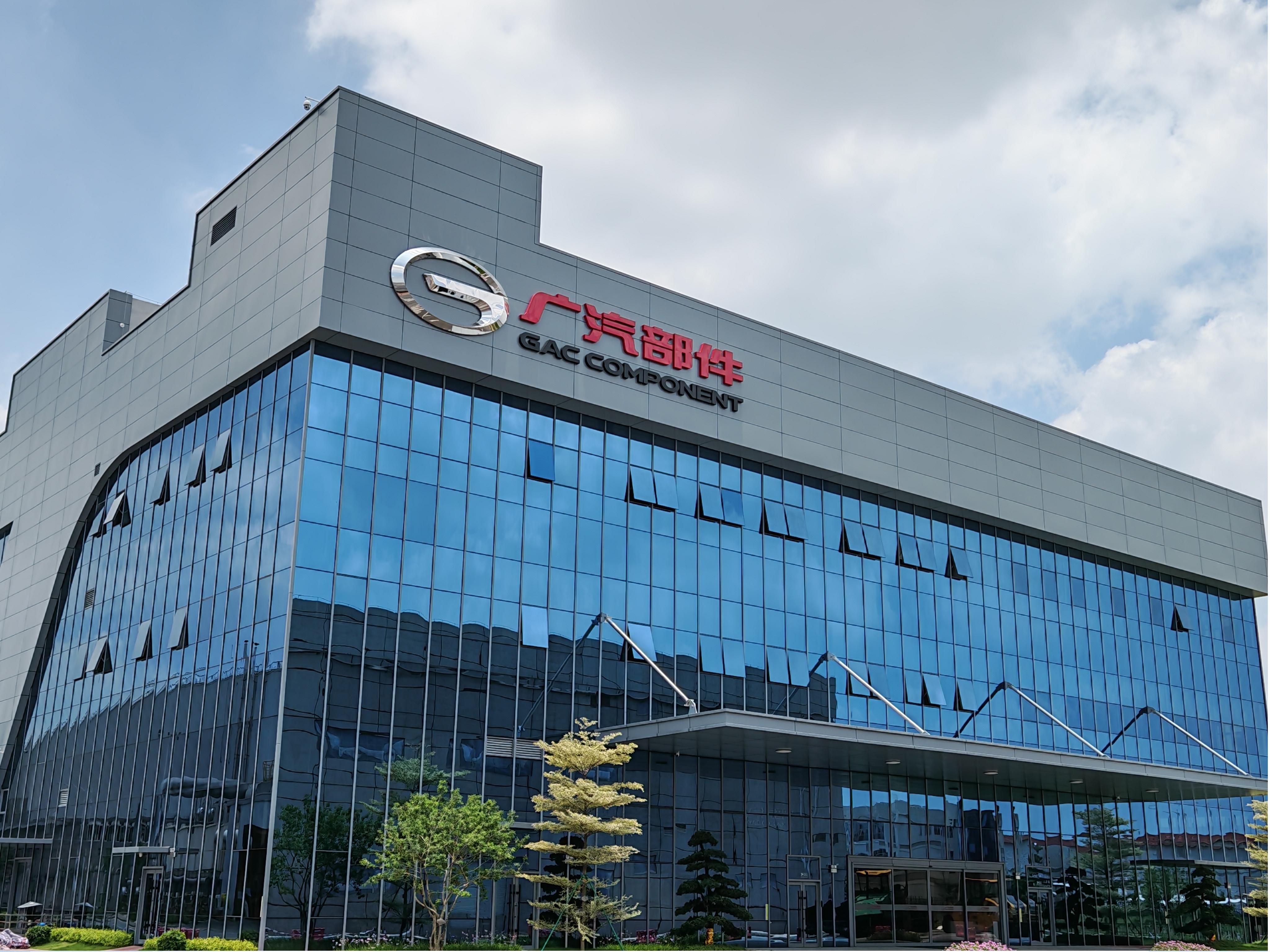 Wafu Brothers and GAC Group Strategic Cooperation