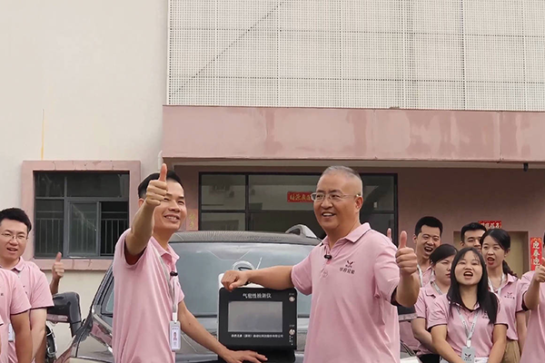 Shandong Office Launch
