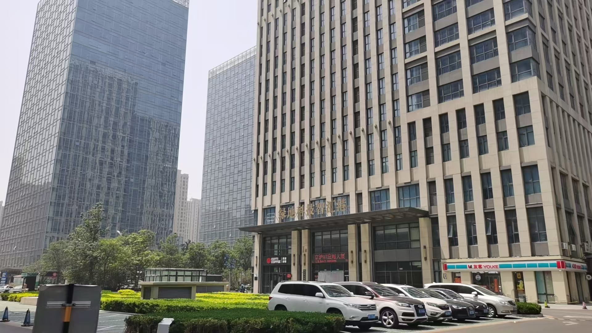 Shandong Office Opening