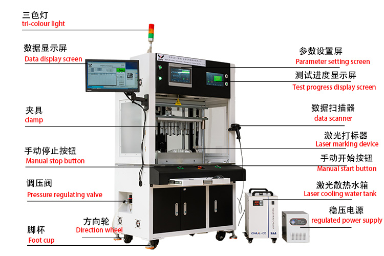 Automobile Hood Sealing Test Instrument