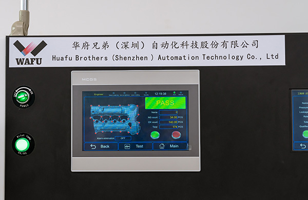 Parameter Setting Interface