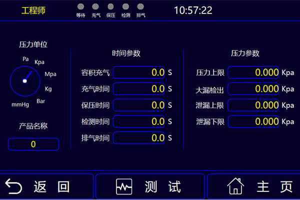 6th Generation UI Interface