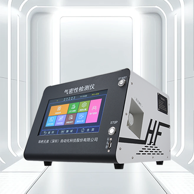 Multifunctional Leak Tester