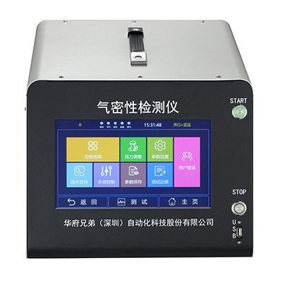 Multifunctional Leak Tester